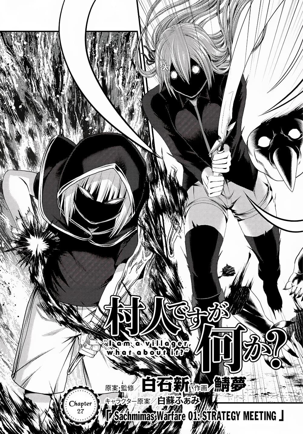 Manga-lc-com อ่านมังงะ อ่านการ์ตูน ออนไลน์ ฟรี Murabito desu ga Nani ka ตอนที่ 1 2 3 4 5 6 7 8 9 10 11 12 13 14 ฟรี ไม่มีโฆษณา Manga-lc - อ่าน มังงะ อ่าน การ์ตูน ออนไลน์ อ่านมังงะ ฟรี