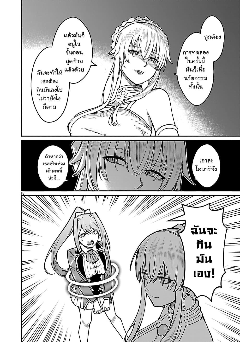 Manga-lc-com อ่านมังงะ อ่านการ์ตูน ออนไลน์ ฟรี Saikyou no Maou ni Kitaerareta Yuusha Isekai Kikanshatati no Gakuen de Musou Suru ตอนที่ 1 2 3 4 5 6 7 8 9 10 11 12 13 14 ฟรี ไม่มีโฆษณา Manga-lc - อ่าน มังงะ อ่าน การ์ตูน ออนไลน์ อ่านมังงะ ฟรี