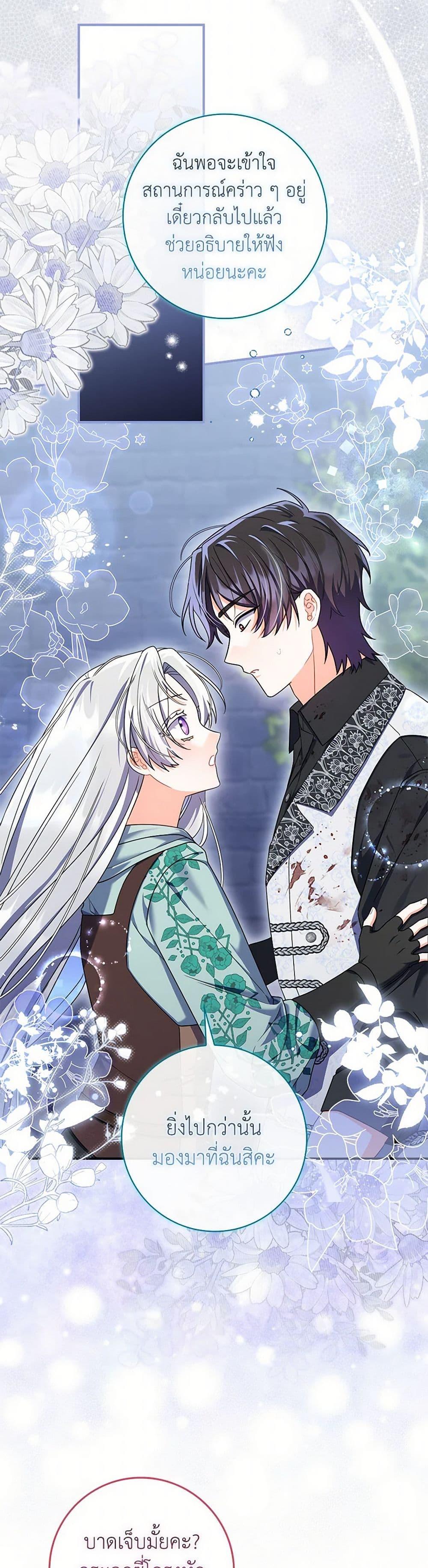 Manga-lc-com อ่านมังงะ อ่านการ์ตูน ออนไลน์ ฟรี I Listened to My Husband and Brought In a Lover ตอนที่ 1 2 3 4 5 6 7 8 9 10 11 12 13 14 ฟรี ไม่มีโฆษณา Manga-lc - อ่าน มังงะ อ่าน การ์ตูน ออนไลน์ อ่านมังงะ ฟรี