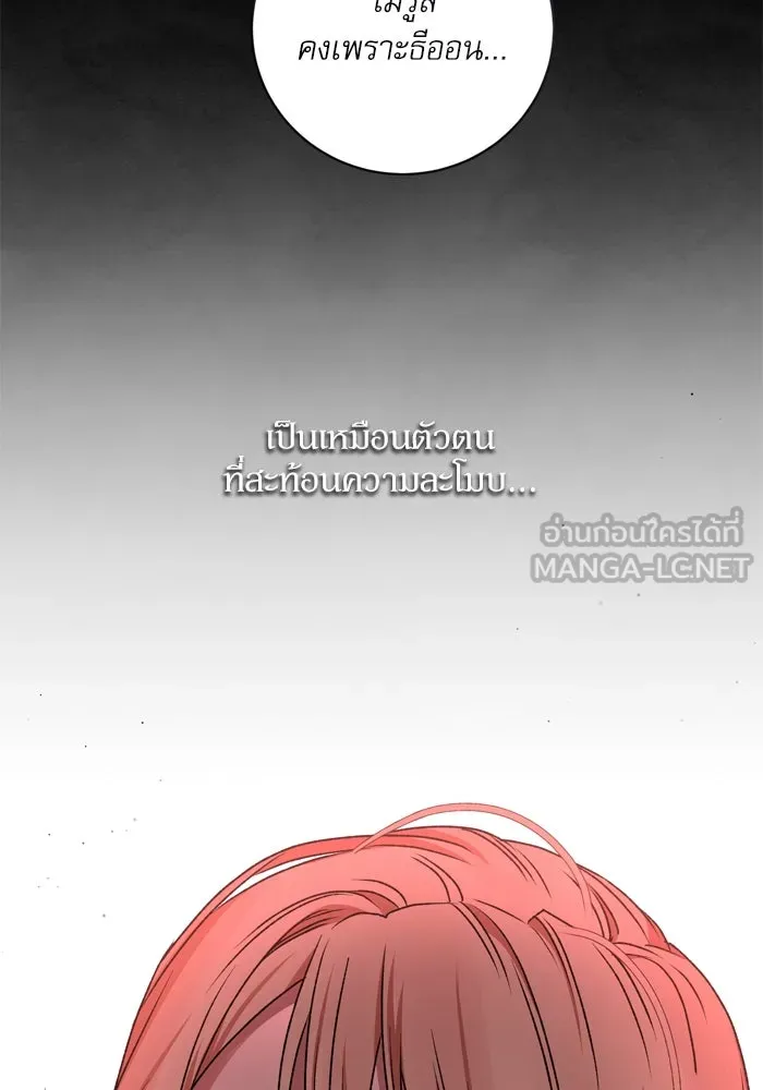 เกิดใหม่คราวนี้ ขอเป็นคนดีดูสักครั้ง ตอนที่ 33 รูปที่ 66