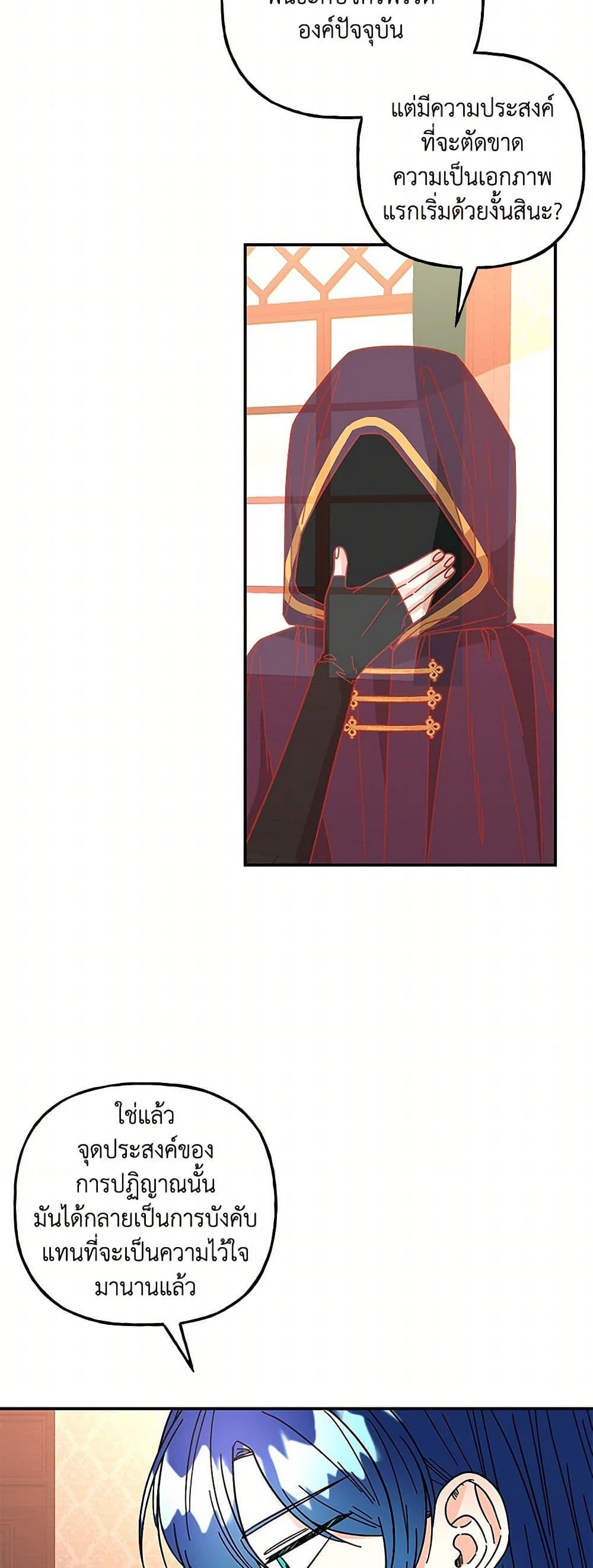 Manga-lc-com อ่านมังงะ อ่านการ์ตูน ออนไลน์ ฟรี Daughter of the Archmage ตอนที่ 1 2 3 4 5 6 7 8 9 10 11 12 13 14 ฟรี ไม่มีโฆษณา Manga-lc - อ่าน มังงะ อ่าน การ์ตูน ออนไลน์ อ่านมังงะ ฟรี