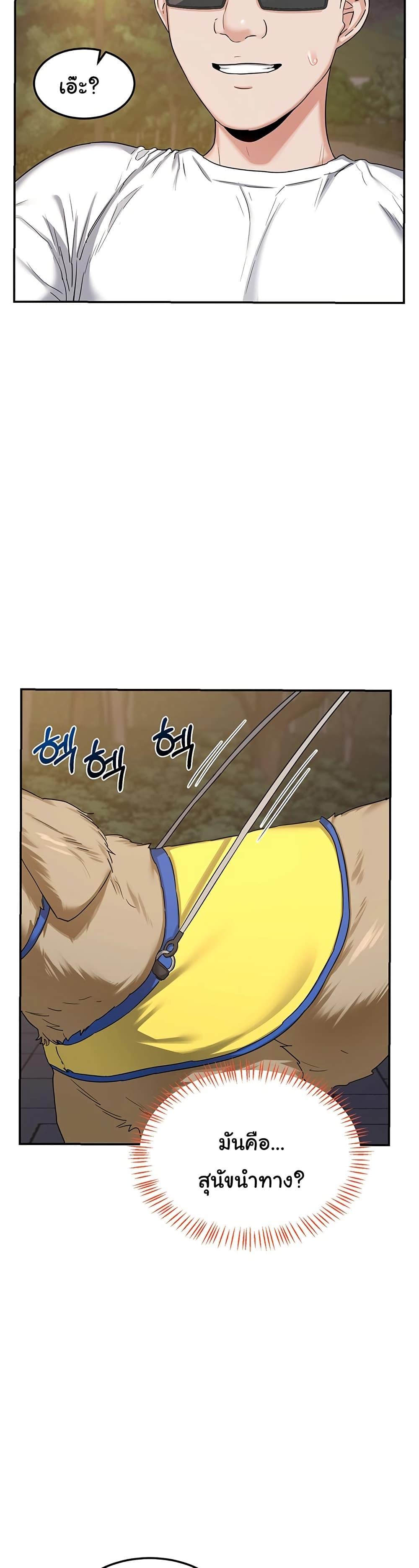 Doujin-Lc- อ่าน โดจิน มังฮวา เกาหลี ญี่ปุ่น จีน แปลไทย MILF Exchange Plan ตอนที่ 1 2 3 4 5 6 7 8 9 10 11 12 13 14 ฟรี ไม่มีโฆษณา อ่าน โดจิน Manhwa เกาหลี ญี่ปุ่น จีน เรามีครบ คัดมาให้เน้นๆ โดจิน 18+ รับประกันความฟินโดย  Doujin Lc