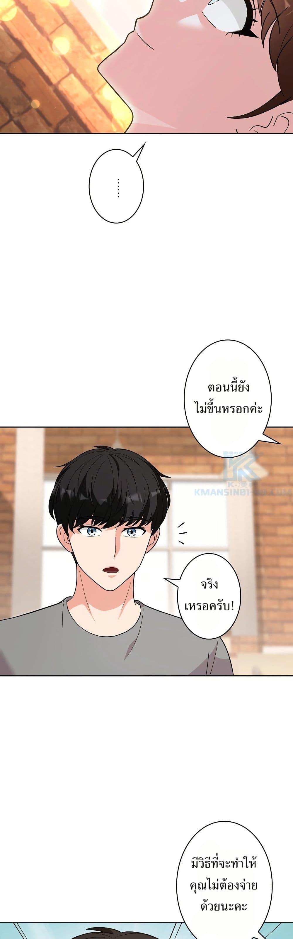 Manga-lc-com อ่านมังงะ อ่านการ์ตูน ออนไลน์ ฟรี The Female Lead Acquires Cheat Skills ตอนที่ 1 2 3 4 5 6 7 8 9 10 11 12 13 14 ฟรี ไม่มีโฆษณา Manga-lc - อ่าน มังงะ อ่าน การ์ตูน ออนไลน์ อ่านมังงะ ฟรี
