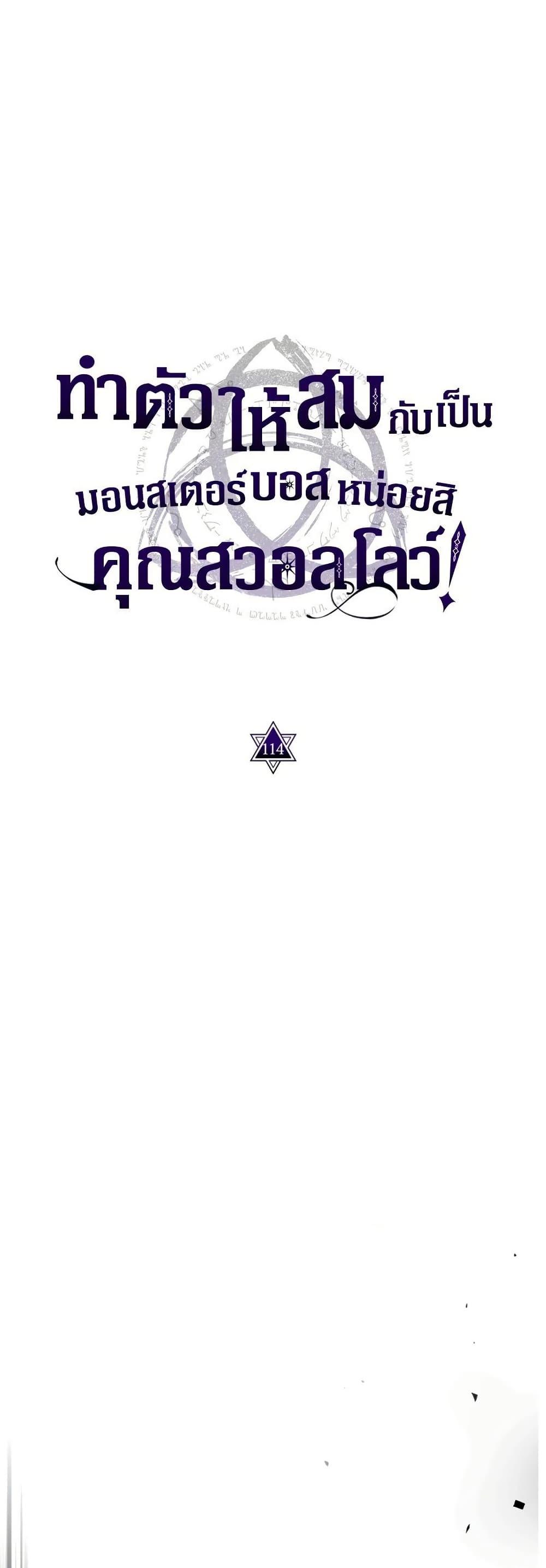 Manga-lc-com อ่านมังงะ อ่านการ์ตูน ออนไลน์ ฟรี Mr Devourer, Please Act Like a Final Boss ตอนที่ 1 2 3 4 5 6 7 8 9 10 11 12 13 14 ฟรี ไม่มีโฆษณา Manga-lc - อ่าน มังงะ อ่าน การ์ตูน ออนไลน์ อ่านมังงะ ฟรี