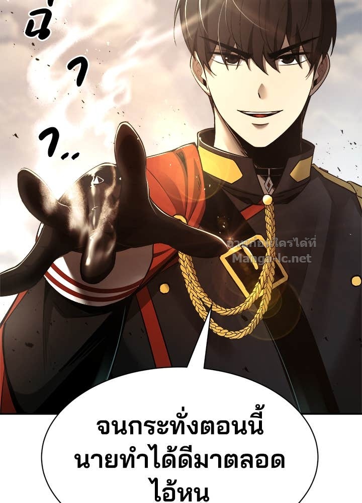 Doujin-Lc- อ่าน โดจิน มังฮวา เกาหลี ญี่ปุ่น จีน แปลไทย ผู้พิชิตเกมป้องกันฐาน ตอนที่ 1 2 3 4 5 6 7 8 9 10 11 12 13 14 ฟรี ไม่มีโฆษณา อ่าน โดจิน Manhwa เกาหลี ญี่ปุ่น จีน เรามีครบ คัดมาให้เน้นๆ โดจิน 18+ รับประกันความฟินโดย Doujin Lc