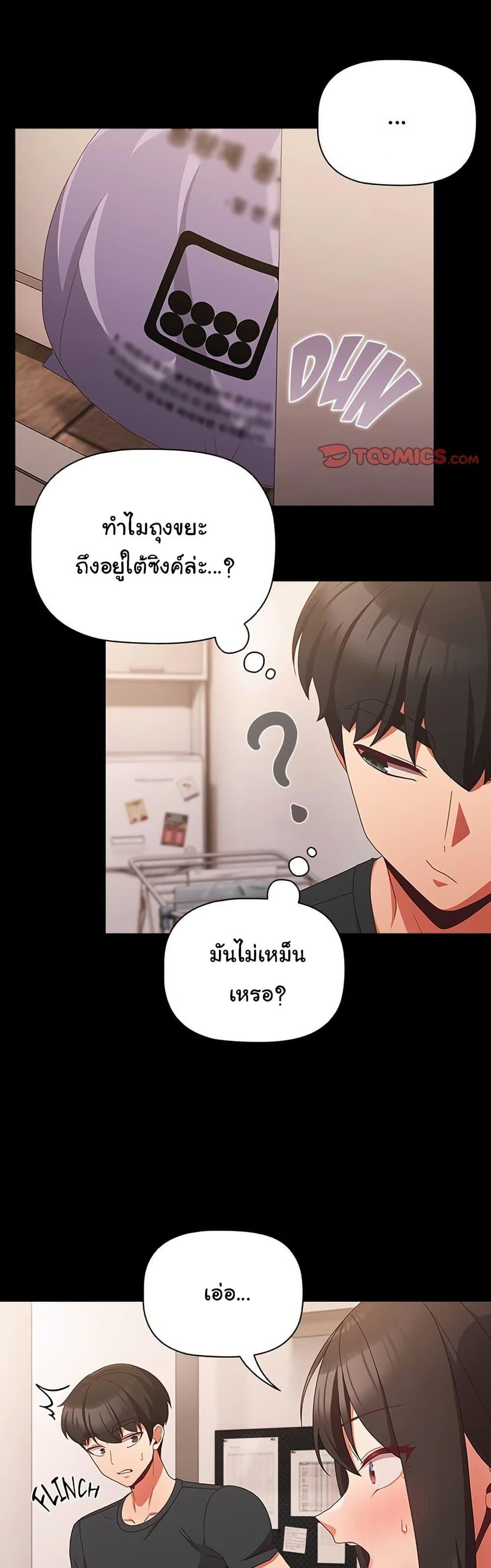 Doujin-Lc- อ่าน โดจิน มังฮวา เกาหลี ญี่ปุ่น จีน แปลไทย People of The Dark ตอนที่ 1 2 3 4 5 6 7 8 9 10 11 12 13 14 ฟรี ไม่มีโฆษณา อ่าน โดจิน Manhwa เกาหลี ญี่ปุ่น จีน เรามีครบ คัดมาให้เน้นๆ โดจิน 18+ รับประกันความฟินโดย  Doujin Lc