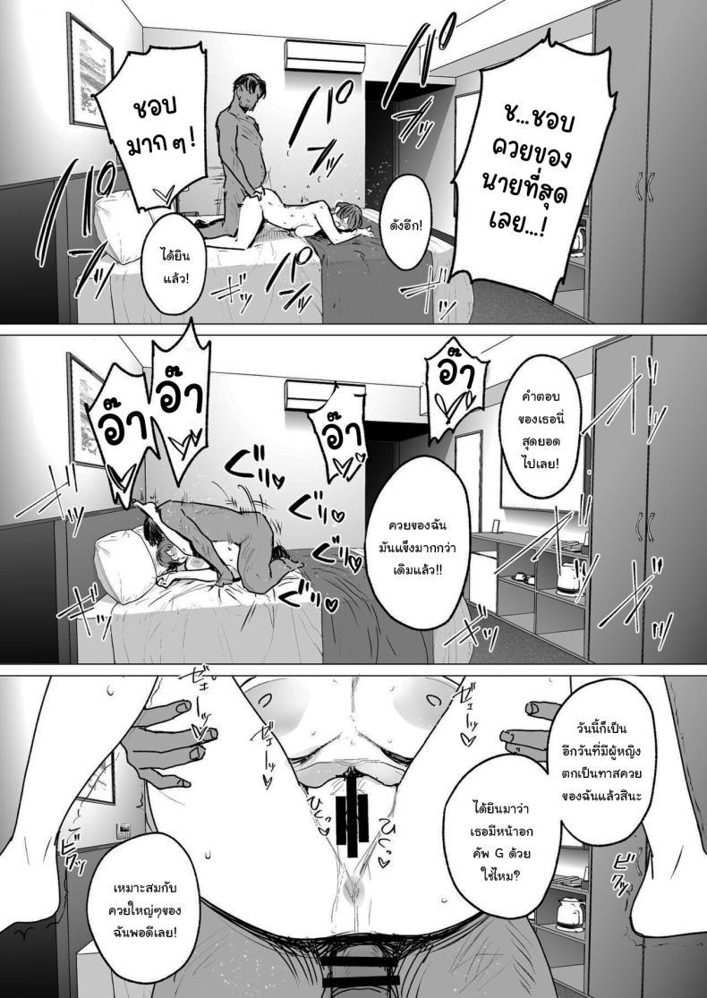 Doujin-Lc- อ่าน โดจิน มังฮวา เกาหลี ญี่ปุ่น จีน แปลไทย จะทำให้ลืมไปเอง [Allegro] The wife's unfaithful copulation picture album ตอนที่ 1 2 3 4 5 6 7 8 9 10 11 12 13 14 ฟรี ไม่มีโฆษณา อ่าน โดจิน Manhwa เกาหลี ญี่ปุ่น จีน เรามีครบ คัดมาให้เน้นๆ โดจิน 18+ รับประกันความฟินโดย  Doujin Lc