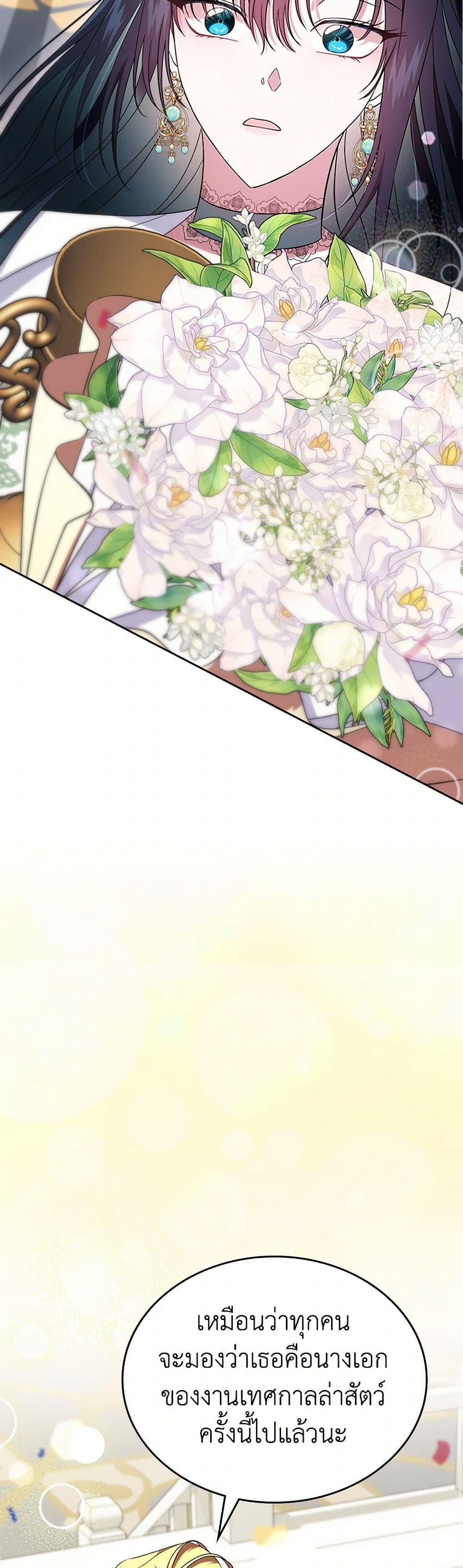 Manga-lc-com อ่านมังงะ อ่านการ์ตูน ออนไลน์ ฟรี I Stole the Heroine’s First Love ตอนที่ 1 2 3 4 5 6 7 8 9 10 11 12 13 14 ฟรี ไม่มีโฆษณา Manga-lc - อ่าน มังงะ อ่าน การ์ตูน ออนไลน์ อ่านมังงะ ฟรี