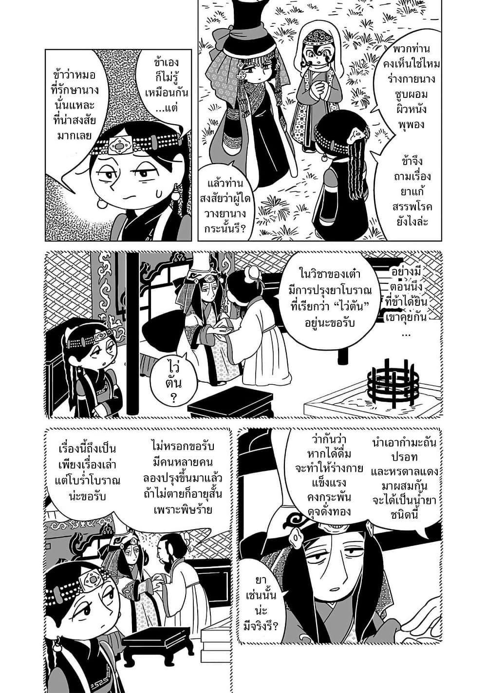 Manga-lc-com อ่านมังงะ อ่านการ์ตูน ออนไลน์ ฟรี Tenmaku no Jaadugar ตอนที่ 1 2 3 4 5 6 7 8 9 10 11 12 13 14 ฟรี ไม่มีโฆษณา Manga-lc - อ่าน มังงะ อ่าน การ์ตูน ออนไลน์ อ่านมังงะ ฟรี