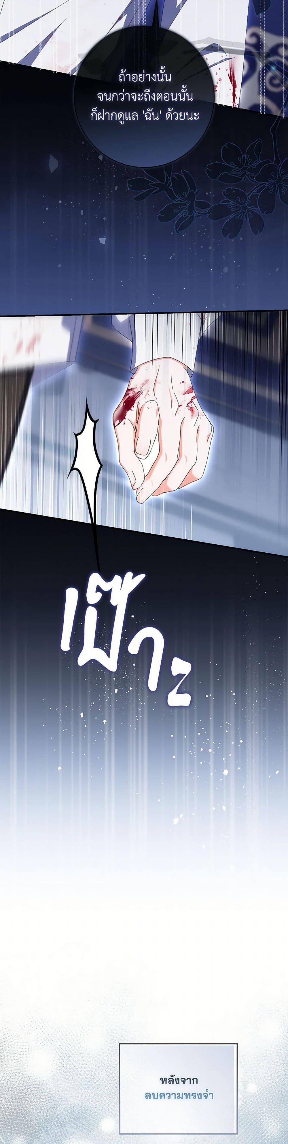 Manga-lc-com อ่านมังงะ อ่านการ์ตูน ออนไลน์ ฟรี I Listened to My Husband and Brought In a Lover ตอนที่ 1 2 3 4 5 6 7 8 9 10 11 12 13 14 ฟรี ไม่มีโฆษณา Manga-lc - อ่าน มังงะ อ่าน การ์ตูน ออนไลน์ อ่านมังงะ ฟรี