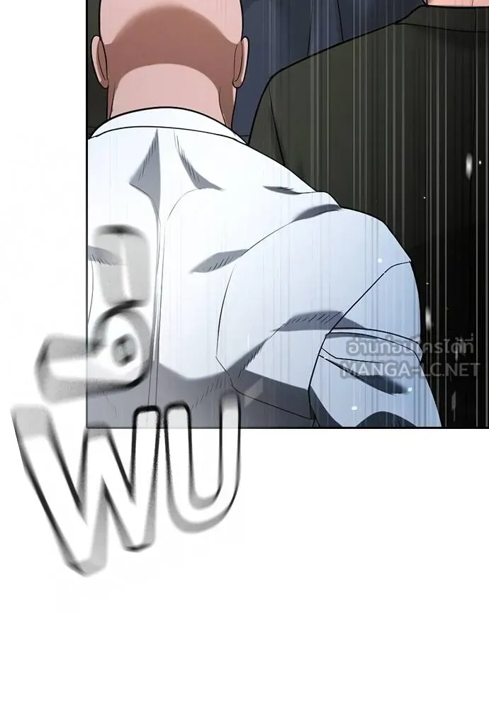 คูเซรา ตอนที่ 23 รูปที่ 215