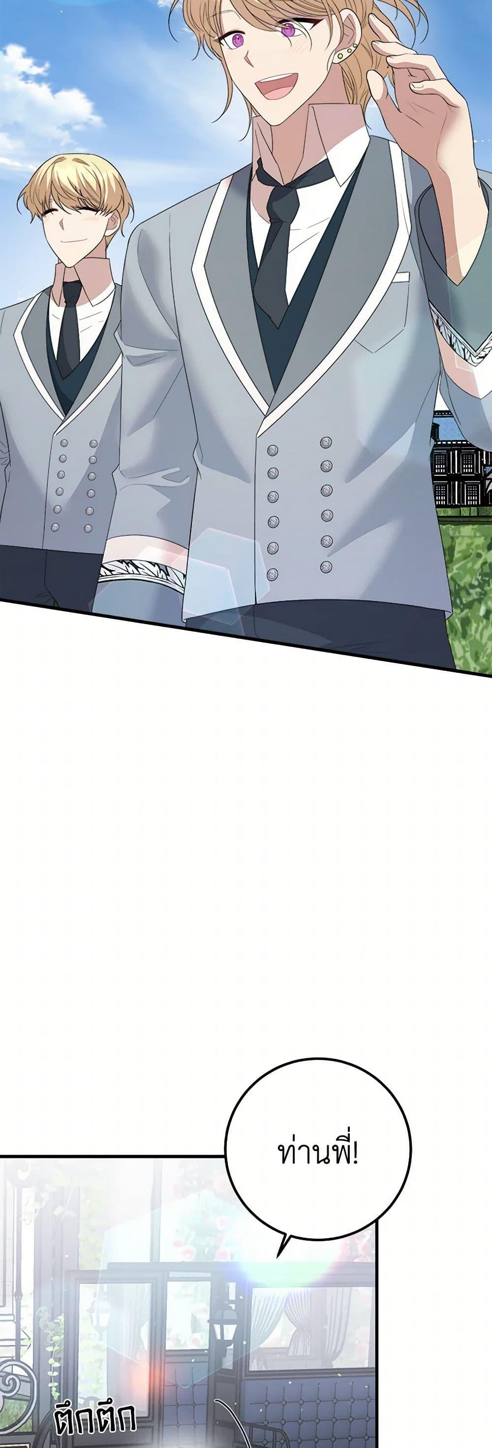 Manga-lc-com อ่านมังงะ อ่านการ์ตูน ออนไลน์ ฟรี Four Dangerous Brothers to My Rescue ตอนที่ 1 2 3 4 5 6 7 8 9 10 11 12 13 14 ฟรี ไม่มีโฆษณา Manga-lc - อ่าน มังงะ อ่าน การ์ตูน ออนไลน์ อ่านมังงะ ฟรี