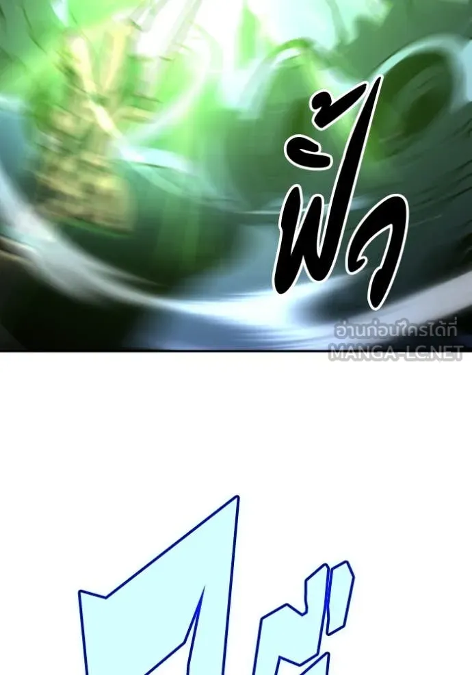 อดีตบอสหอคอย ตอนที่ 112 รูปที่ 59