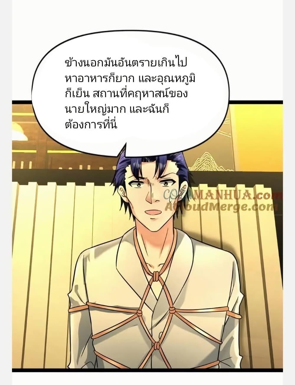 Manga-lc-com อ่านมังงะ อ่านการ์ตูน ออนไลน์ ฟรี Freezing the World I Built a Doomsday Safehouse ตอนที่ 1 2 3 4 5 6 7 8 9 10 11 12 13 14 ฟรี ไม่มีโฆษณา Manga-lc - อ่าน มังงะ อ่าน การ์ตูน ออนไลน์ อ่านมังงะ ฟรี