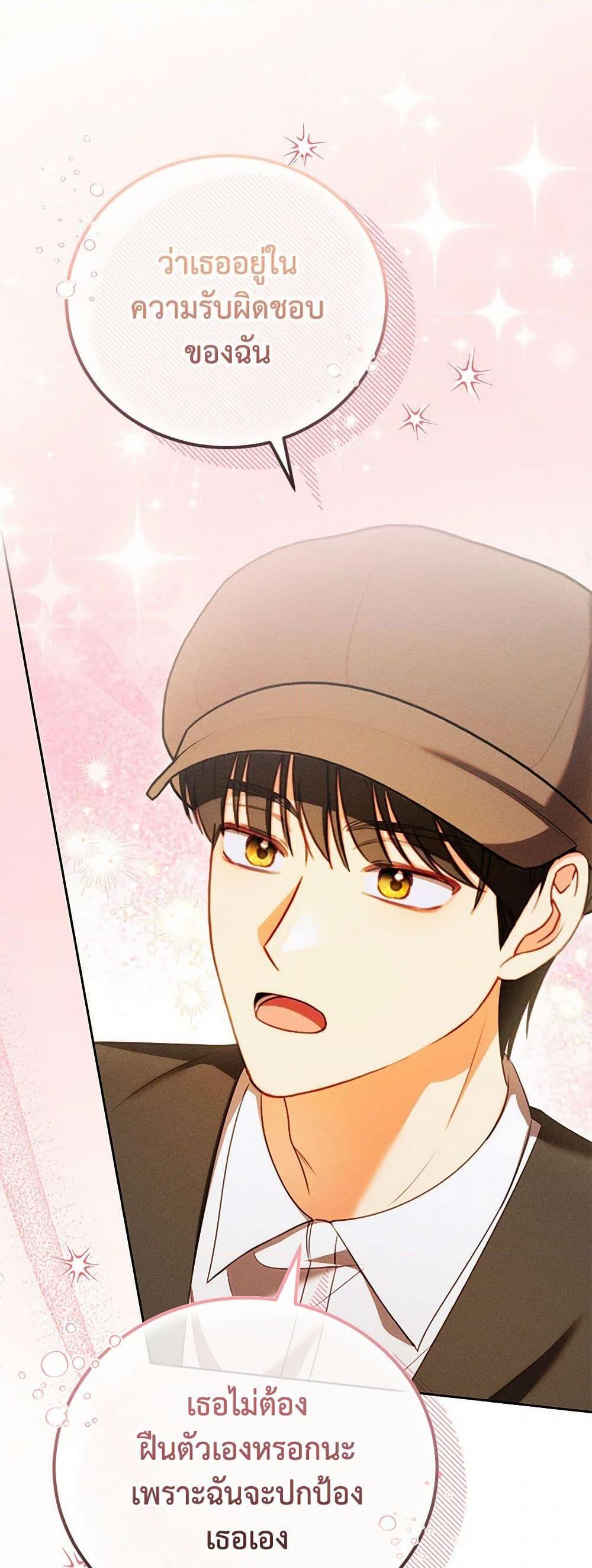 Manga-lc-com อ่านมังงะ อ่านการ์ตูน ออนไลน์ ฟรี Becoming the Lady of the Cursed Ducal House ตอนที่ 1 2 3 4 5 6 7 8 9 10 11 12 13 14 ฟรี ไม่มีโฆษณา Manga-lc - อ่าน มังงะ อ่าน การ์ตูน ออนไลน์ อ่านมังงะ ฟรี