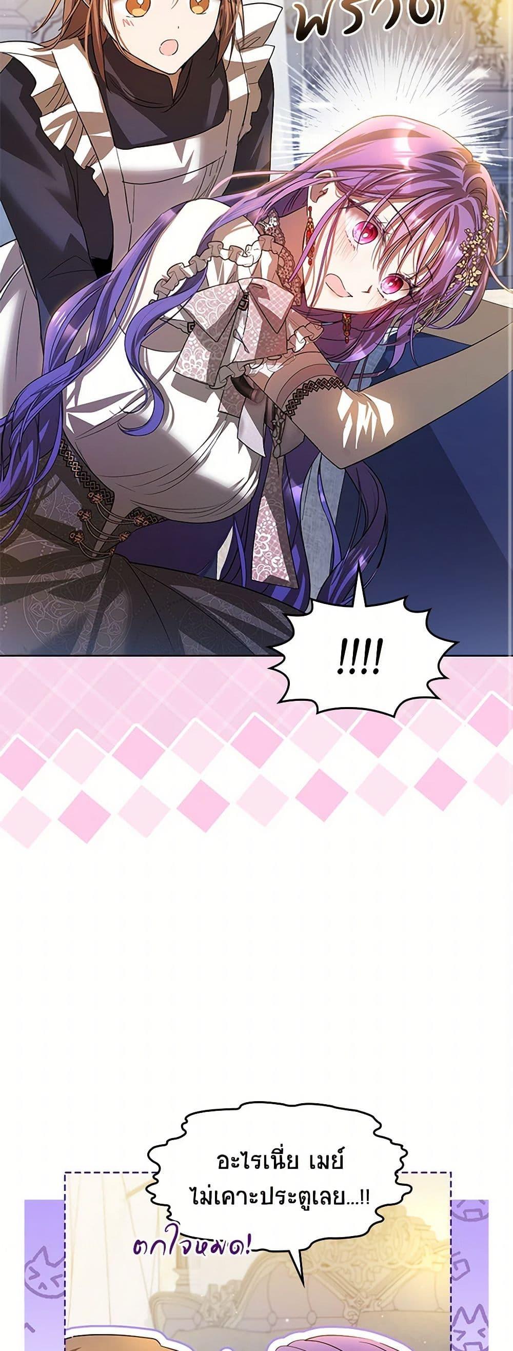 Manga-lc-com อ่านมังงะ อ่านการ์ตูน ออนไลน์ ฟรี The Heroine Had an Affair With My Fiance ตอนที่ 1 2 3 4 5 6 7 8 9 10 11 12 13 14 ฟรี ไม่มีโฆษณา Manga-lc - อ่าน มังงะ อ่าน การ์ตูน ออนไลน์ อ่านมังงะ ฟรี