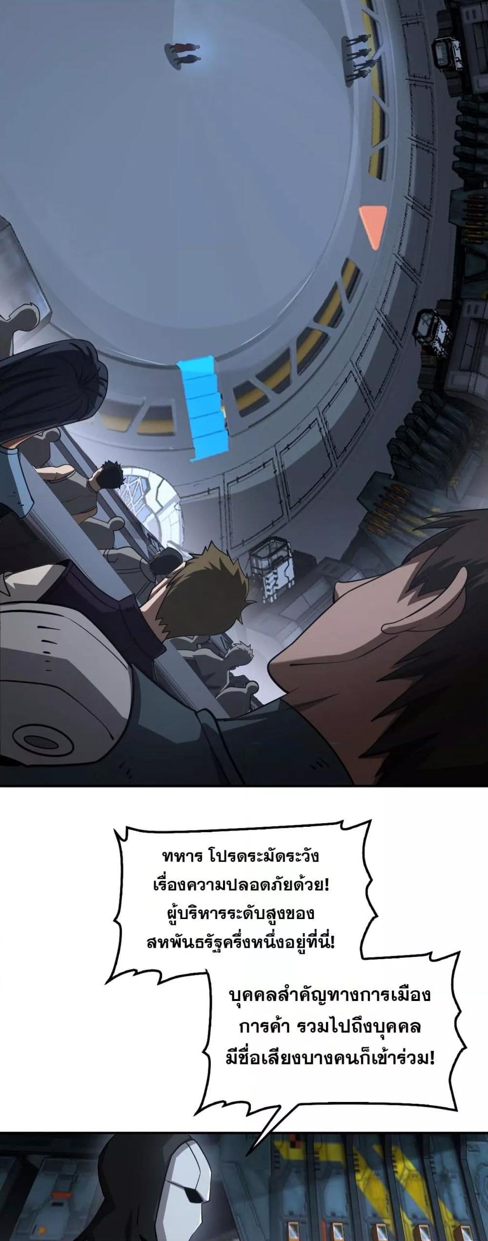 Manga-lc-com อ่านมังงะ อ่านการ์ตูน ออนไลน์ ฟรี DoomsdaySword ตอนที่ 1 2 3 4 5 6 7 8 9 10 11 12 13 14 ฟรี ไม่มีโฆษณา Manga-lc - อ่าน มังงะ อ่าน การ์ตูน ออนไลน์ อ่านมังงะ ฟรี