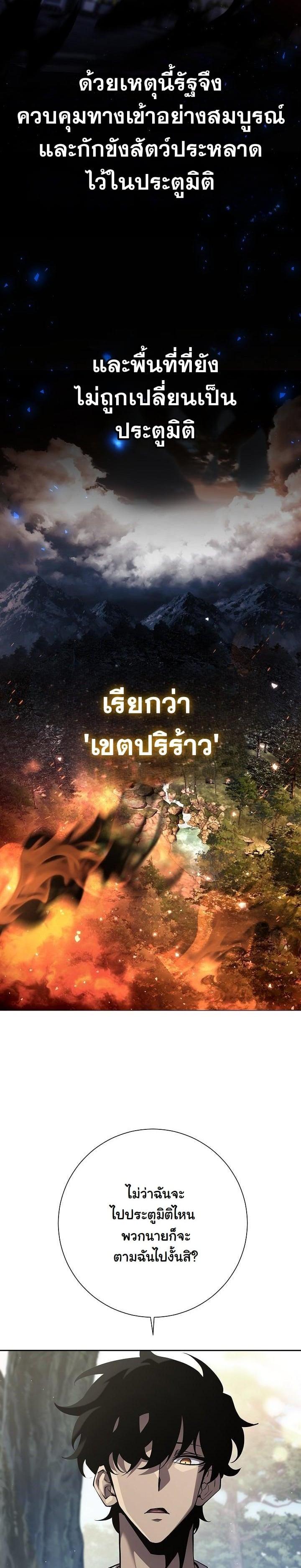 Manga-lc-com อ่านมังงะ อ่านการ์ตูน ออนไลน์ ฟรี The Sword God From a Ruined World ตอนที่ 1 2 3 4 5 6 7 8 9 10 11 12 13 14 ฟรี ไม่มีโฆษณา Manga-lc - อ่าน มังงะ อ่าน การ์ตูน ออนไลน์ อ่านมังงะ ฟรี