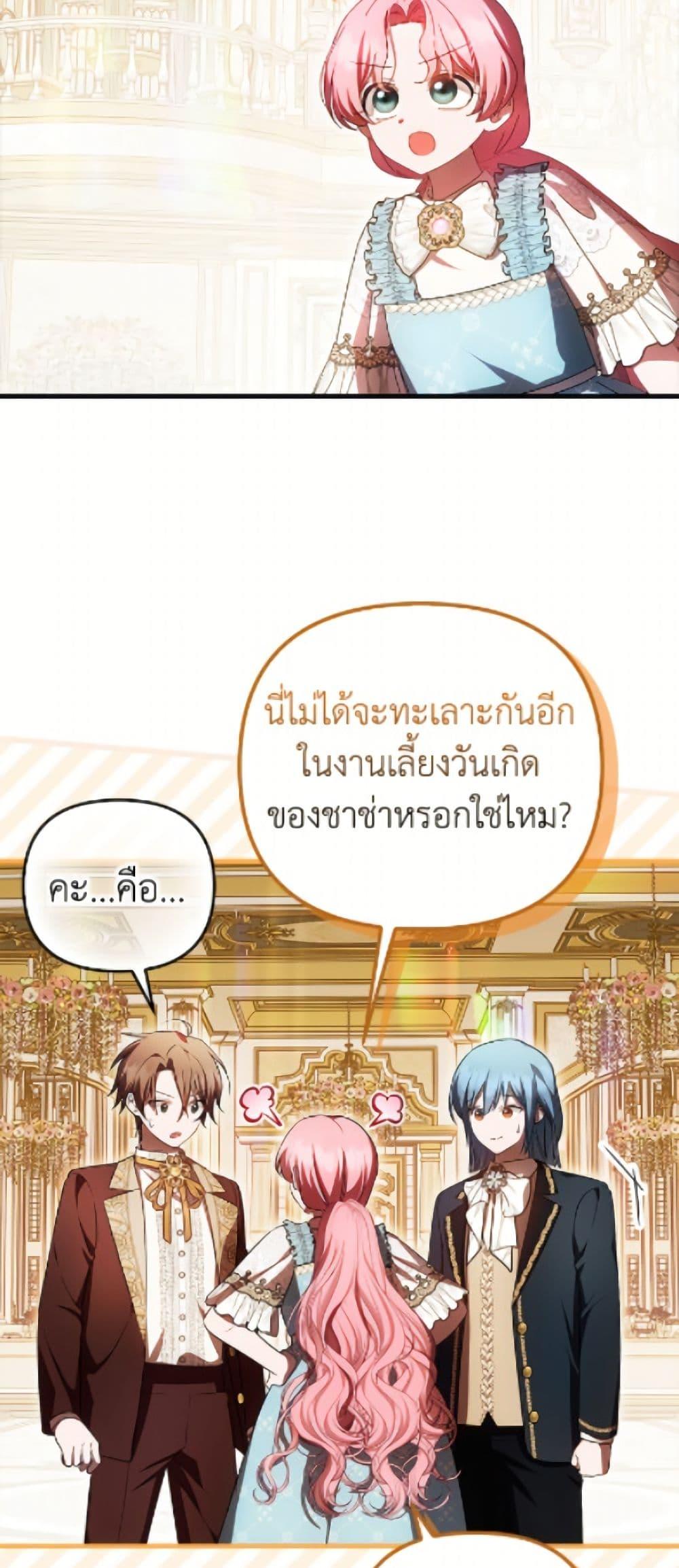 Manga-lc-com อ่านมังงะ อ่านการ์ตูน ออนไลน์ ฟรี It’s My First Time Being Loved ตอนที่ 1 2 3 4 5 6 7 8 9 10 11 12 13 14 ฟรี ไม่มีโฆษณา Manga-lc - อ่าน มังงะ อ่าน การ์ตูน ออนไลน์ อ่านมังงะ ฟรี