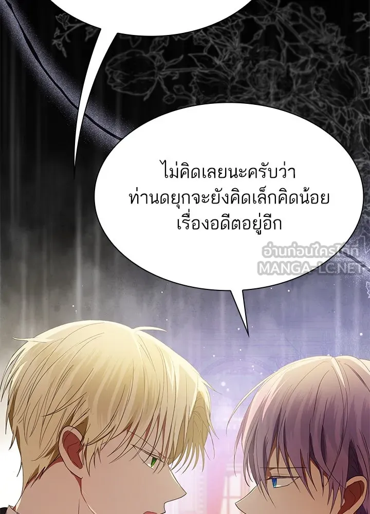 อดีตภรรยาของพระเอกหนุ่มจอมคลั่งรัก ตอนที่ 37 รูปที่ 66
