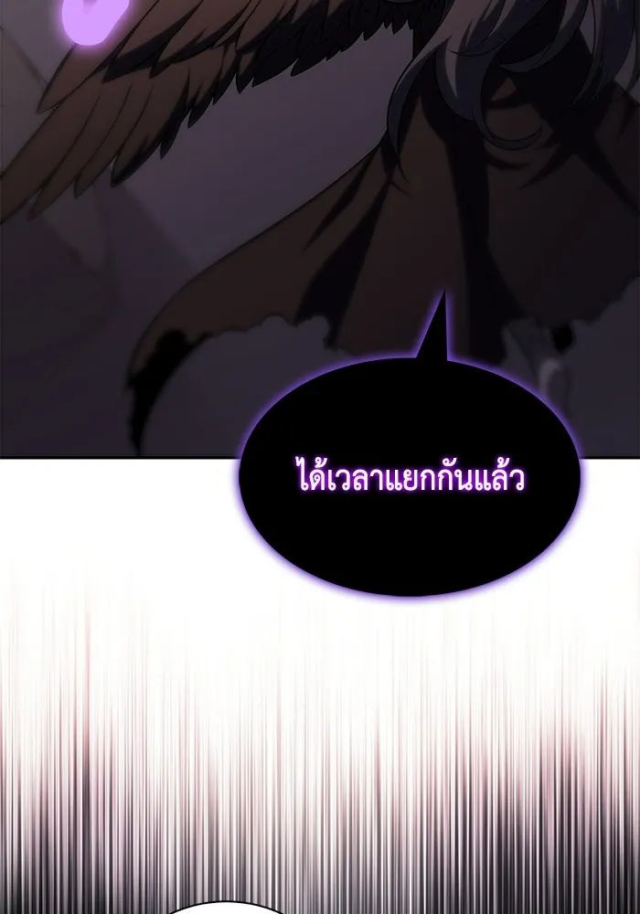 ลูกชายคนเล็กของดยุกคือมือสังหาร ตอนที่ 118 รูปที่ 86