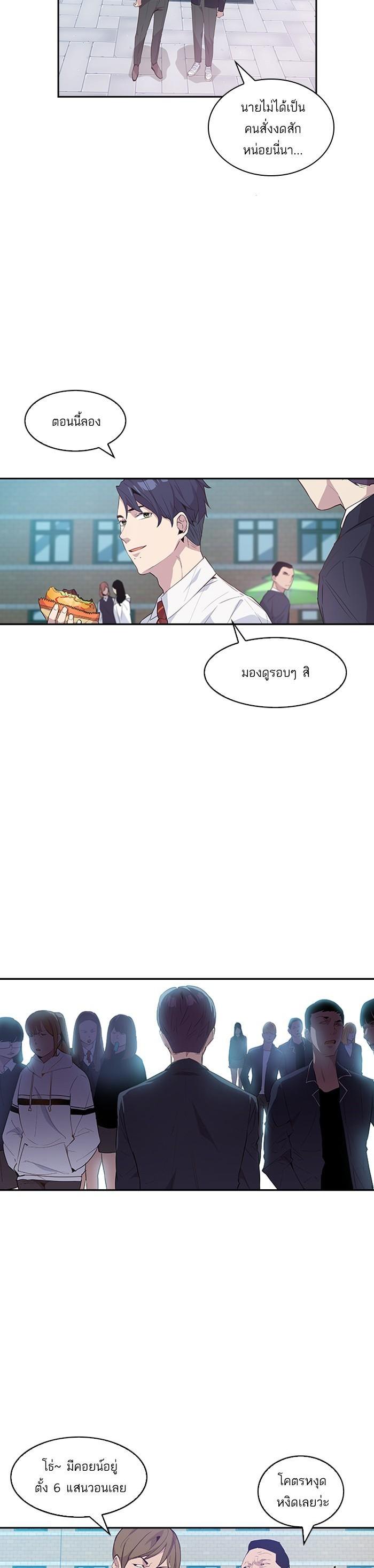 Manga-lc-com อ่านมังงะ อ่านการ์ตูน ออนไลน์ ฟรี The World Is Money and Power กลโกงโลกพนัน ตอนที่ 1 2 3 4 5 6 7 8 9 10 11 12 13 14 ฟรี ไม่มีโฆษณา Manga-lc - อ่าน มังงะ อ่าน การ์ตูน ออนไลน์ อ่านมังงะ ฟรี