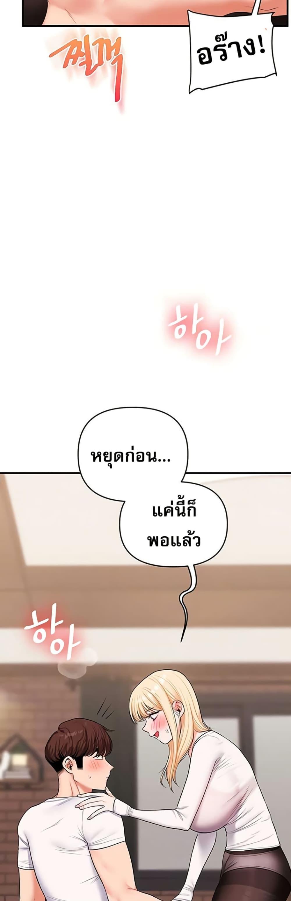 Doujin-Lc- อ่าน โดจิน มังฮวา เกาหลี ญี่ปุ่น จีน แปลไทย Relationship Reversal ตอนที่ 1 2 3 4 5 6 7 8 9 10 11 12 13 14 ฟรี ไม่มีโฆษณา อ่าน โดจิน Manhwa เกาหลี ญี่ปุ่น จีน เรามีครบ คัดมาให้เน้นๆ โดจิน 18+ รับประกันความฟินโดย  Doujin Lc