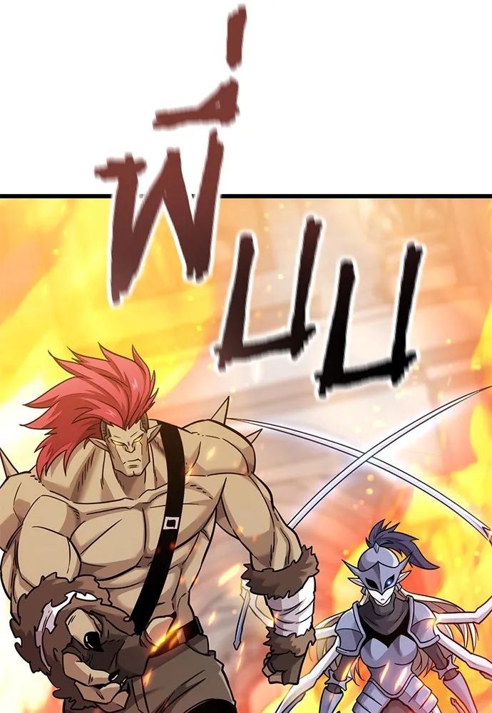 วิถีชาวนาของราชาปีศาจ ตอนที่ 13 รูปที่ 119