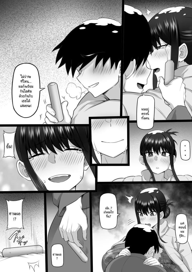 Doujin-Lc- อ่าน โดจิน มังฮวา เกาหลี ญี่ปุ่น จีน แปลไทย ความทรงจำในเหมันต์ใต้ชั้นหิมะ [Hakutamayu] Ore no Joukyou Seiseikatsu 21 ตอนที่ 1 2 3 4 5 6 7 8 9 10 11 12 13 14 ฟรี ไม่มีโฆษณา อ่าน โดจิน Manhwa เกาหลี ญี่ปุ่น จีน เรามีครบ คัดมาให้เน้นๆ โดจิน 18+ รับประกันความฟินโดย  Doujin Lc