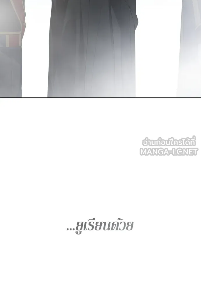 เลดี้มินต์ ตอนที่ 102 รูปที่ 36