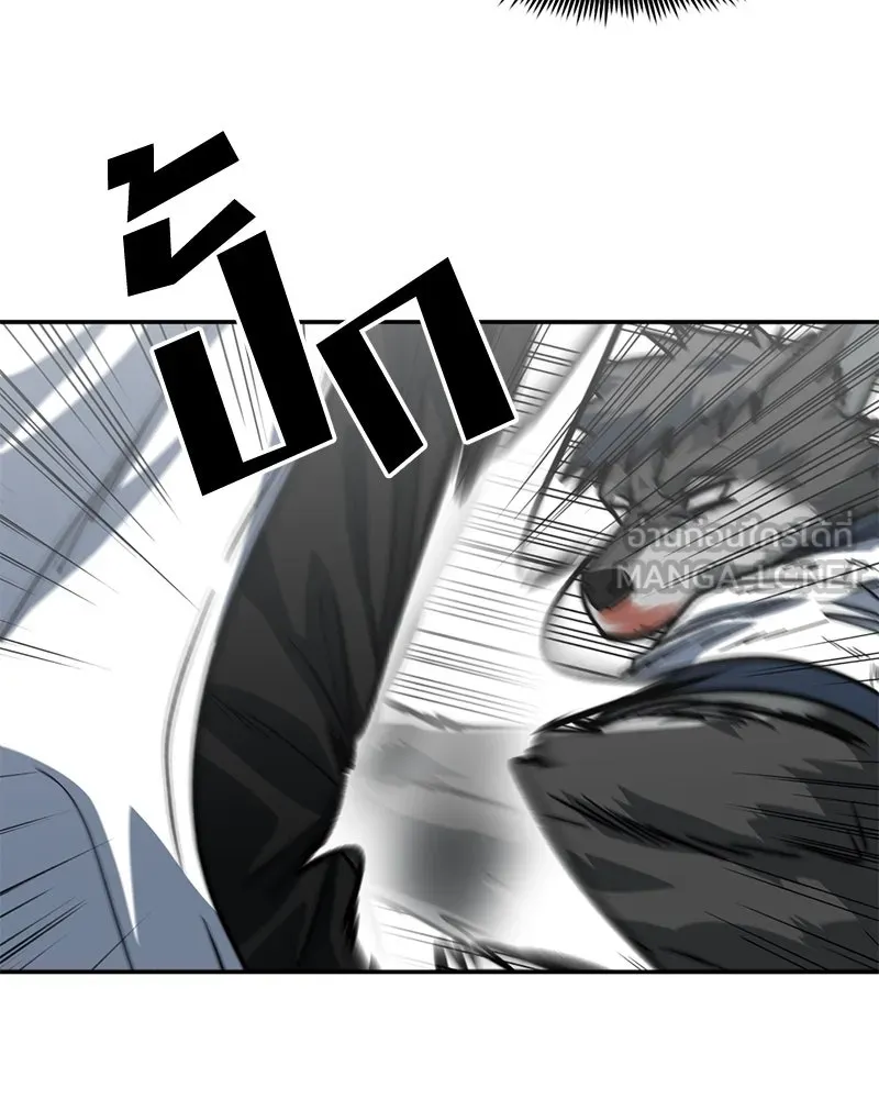 โรงเรียนสัตว์กินเนื้อ ตอนที่ 86 รูปที่ 54