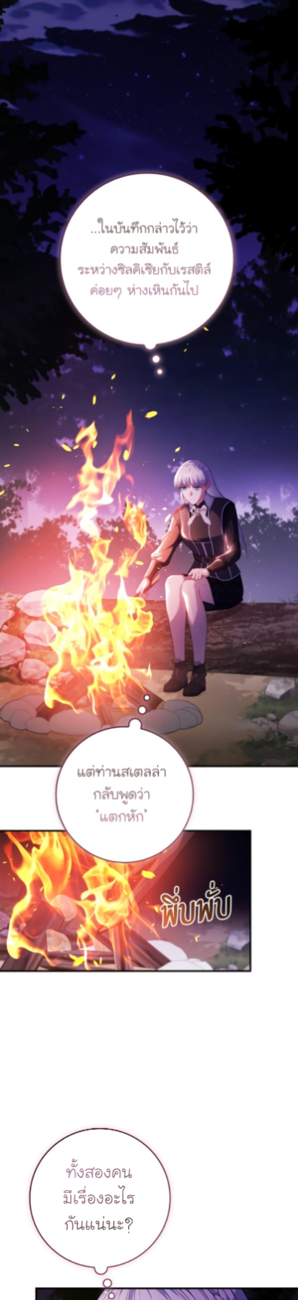 Manga-lc-com อ่านมังงะ อ่านการ์ตูน ออนไลน์ ฟรี Fakes Don’t Want To Be Real ตอนที่ 1 2 3 4 5 6 7 8 9 10 11 12 13 14 ฟรี ไม่มีโฆษณา Manga-lc - อ่าน มังงะ อ่าน การ์ตูน ออนไลน์ อ่านมังงะ ฟรี