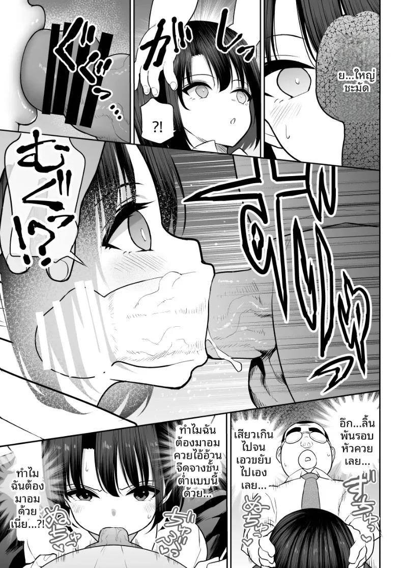 Doujin-Lc- อ่าน โดจิน มังฮวา เกาหลี ญี่ปุ่น จีน แปลไทย ชิรุโอะ (Nanashii) ตอนที่ 1 2 3 4 5 6 7 8 9 10 11 12 13 14 ฟรี ไม่มีโฆษณา อ่าน โดจิน Manhwa เกาหลี ญี่ปุ่น จีน เรามีครบ คัดมาให้เน้นๆ โดจิน 18+ รับประกันความฟินโดย  Doujin Lc