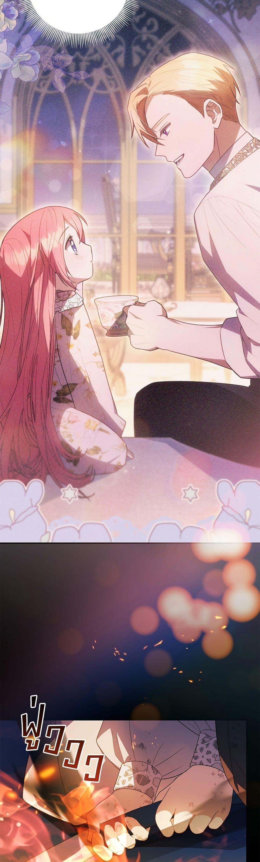 Manga-lc-com อ่านมังงะ อ่านการ์ตูน ออนไลน์ ฟรี The Youngest Daughter of the Legendary ตอนที่ 1 2 3 4 5 6 7 8 9 10 11 12 13 14 ฟรี ไม่มีโฆษณา Manga-lc - อ่าน มังงะ อ่าน การ์ตูน ออนไลน์ อ่านมังงะ ฟรี
