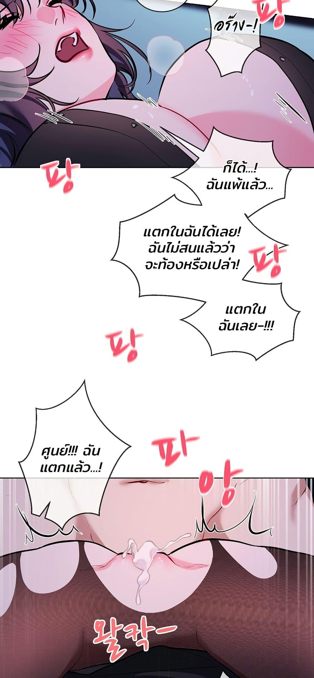 Doujin-Lc- อ่าน โดจิน มังฮวา เกาหลี ญี่ปุ่น จีน แปลไทย I Wanna OO You! ตอนที่ 1 2 3 4 5 6 7 8 9 10 11 12 13 14 ฟรี ไม่มีโฆษณา อ่าน โดจิน Manhwa เกาหลี ญี่ปุ่น จีน เรามีครบ คัดมาให้เน้นๆ โดจิน 18+ รับประกันความฟินโดย  Doujin Lc