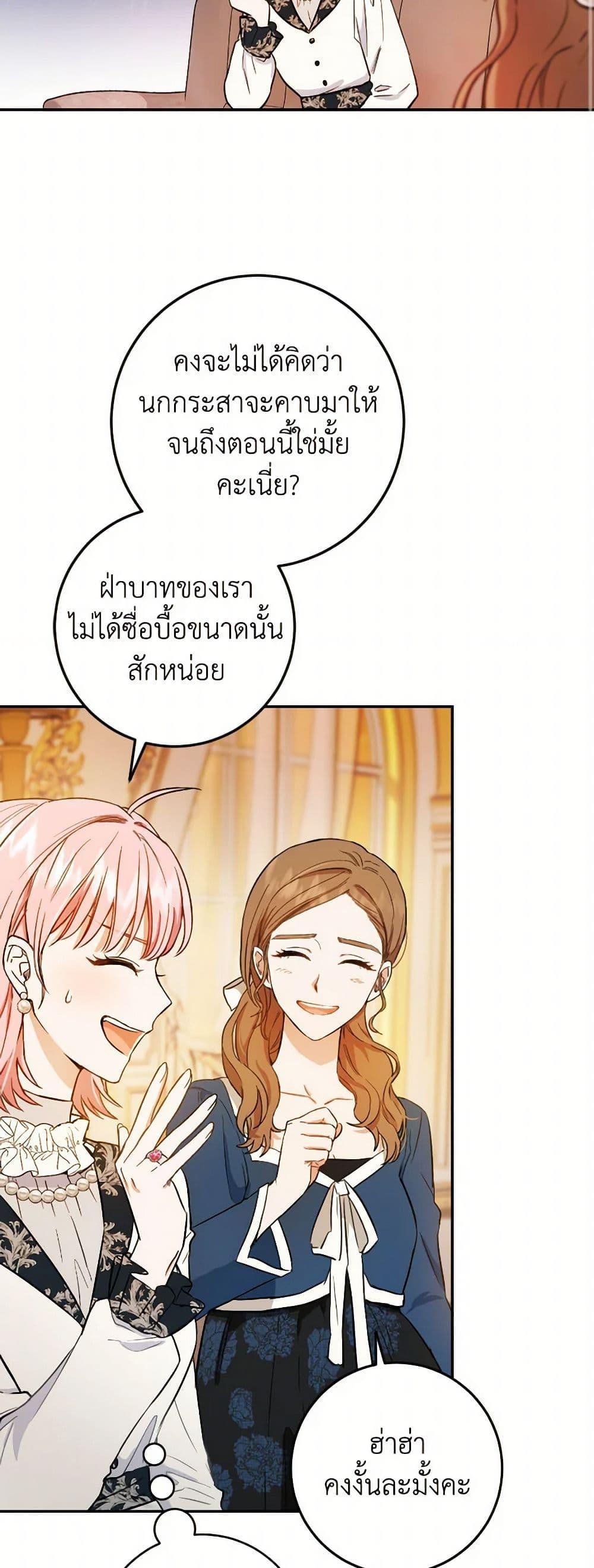 Manga-lc-com อ่านมังงะ อ่านการ์ตูน ออนไลน์ ฟรี The Heiress’s Double Life ตอนที่ 1 2 3 4 5 6 7 8 9 10 11 12 13 14 ฟรี ไม่มีโฆษณา Manga-lc - อ่าน มังงะ อ่าน การ์ตูน ออนไลน์ อ่านมังงะ ฟรี