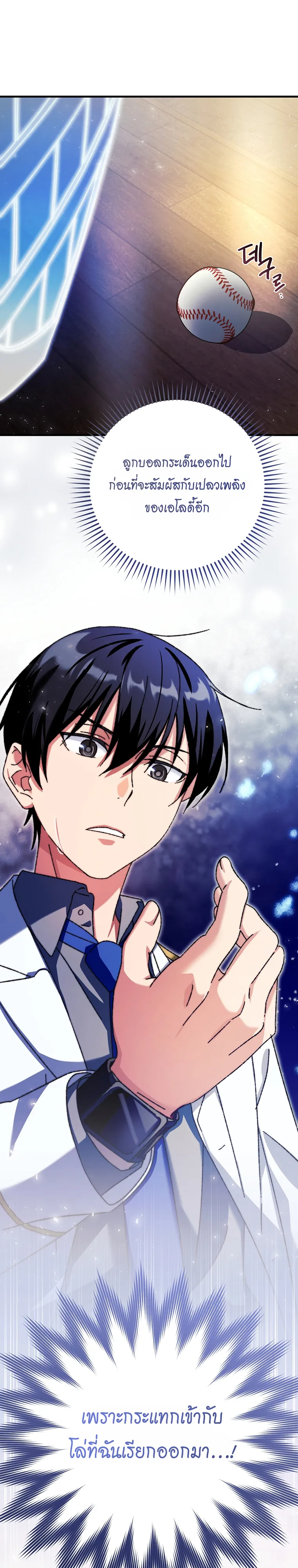 Manga-lc-com อ่านมังงะ อ่านการ์ตูน ออนไลน์ ฟรี The Academy’s Weapon Replicator นักจำลองอาวุธแห่งสถาบัน ตอนที่ 1 2 3 4 5 6 7 8 9 10 11 12 13 14 ฟรี ไม่มีโฆษณา Manga-lc - อ่าน มังงะ อ่าน การ์ตูน ออนไลน์ อ่านมังงะ ฟรี