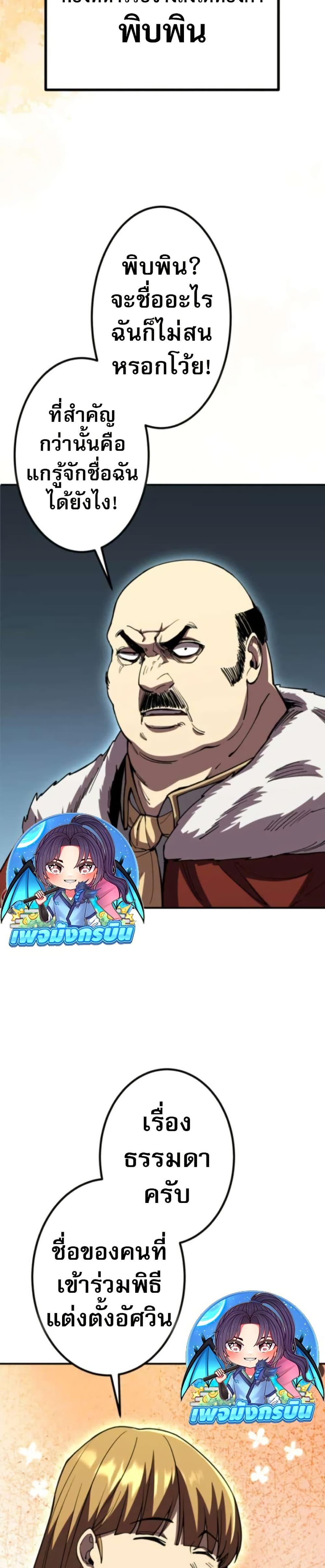 Manga-lc-com อ่านมังงะ อ่านการ์ตูน ออนไลน์ ฟรี I Became the Berserker of the World I Created ตอนที่ 1 2 3 4 5 6 7 8 9 10 11 12 13 14 ฟรี ไม่มีโฆษณา Manga-lc - อ่าน มังงะ อ่าน การ์ตูน ออนไลน์ อ่านมังงะ ฟรี