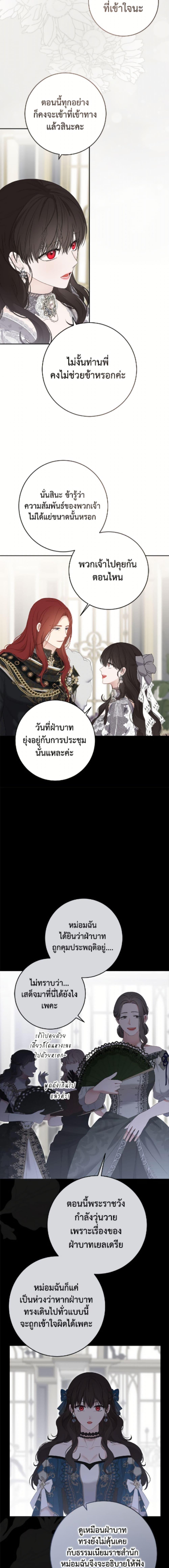 Manga-lc-com อ่านมังงะ อ่านการ์ตูน ออนไลน์ ฟรี I Fell into a Reverse Harem Game! ตอนที่ 1 2 3 4 5 6 7 8 9 10 11 12 13 14 ฟรี ไม่มีโฆษณา Manga-lc - อ่าน มังงะ อ่าน การ์ตูน ออนไลน์ อ่านมังงะ ฟรี