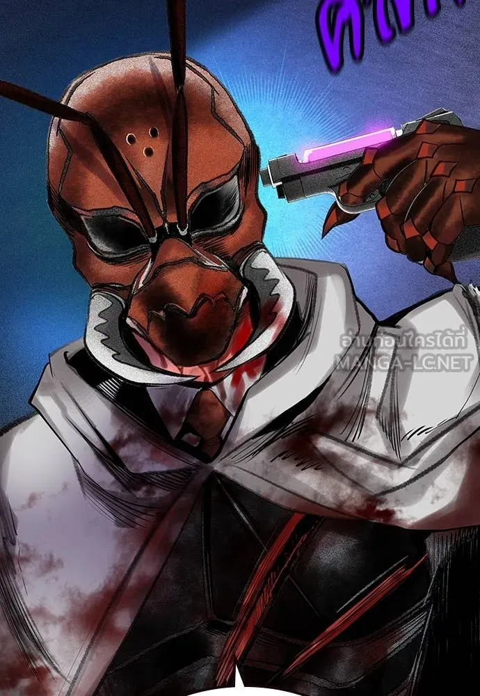 Jungle Juice ตอนที่ 165 รูปที่ 69