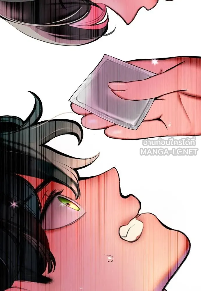 Jungle Juice ตอนที่ 135 รูปที่ 171