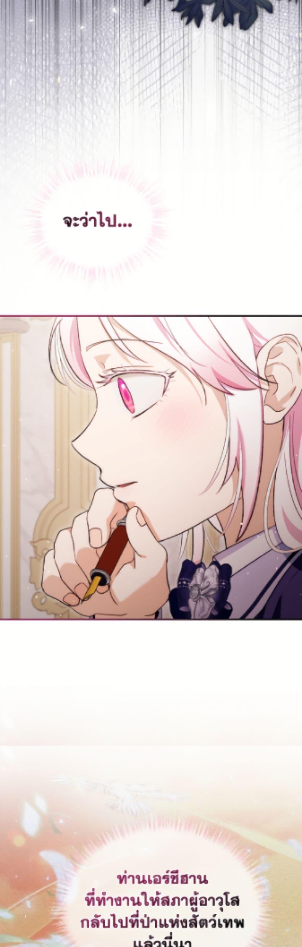 Manga-lc-com อ่านมังงะ อ่านการ์ตูน ออนไลน์ ฟรี I Was Reincarnated as a Baby Fox God ตอนที่ 1 2 3 4 5 6 7 8 9 10 11 12 13 14 ฟรี ไม่มีโฆษณา Manga-lc - อ่าน มังงะ อ่าน การ์ตูน ออนไลน์ อ่านมังงะ ฟรี