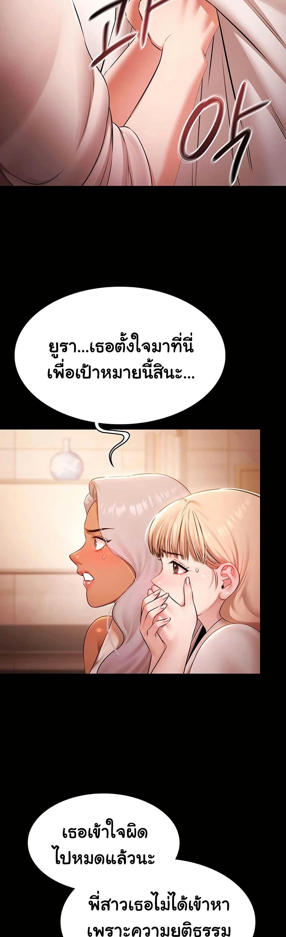 Doujin-Lc- อ่าน โดจิน มังฮวา เกาหลี ญี่ปุ่น จีน แปลไทย Pool Party ตอนที่ 1 2 3 4 5 6 7 8 9 10 11 12 13 14 ฟรี ไม่มีโฆษณา อ่าน โดจิน Manhwa เกาหลี ญี่ปุ่น จีน เรามีครบ คัดมาให้เน้นๆ โดจิน 18+ รับประกันความฟินโดย  Doujin Lc