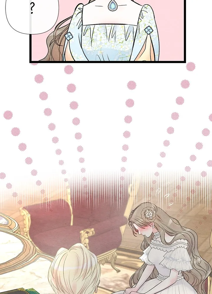 องค์ชายผู้อื้อฉาว ตอนที่ 40 รูปที่ 5