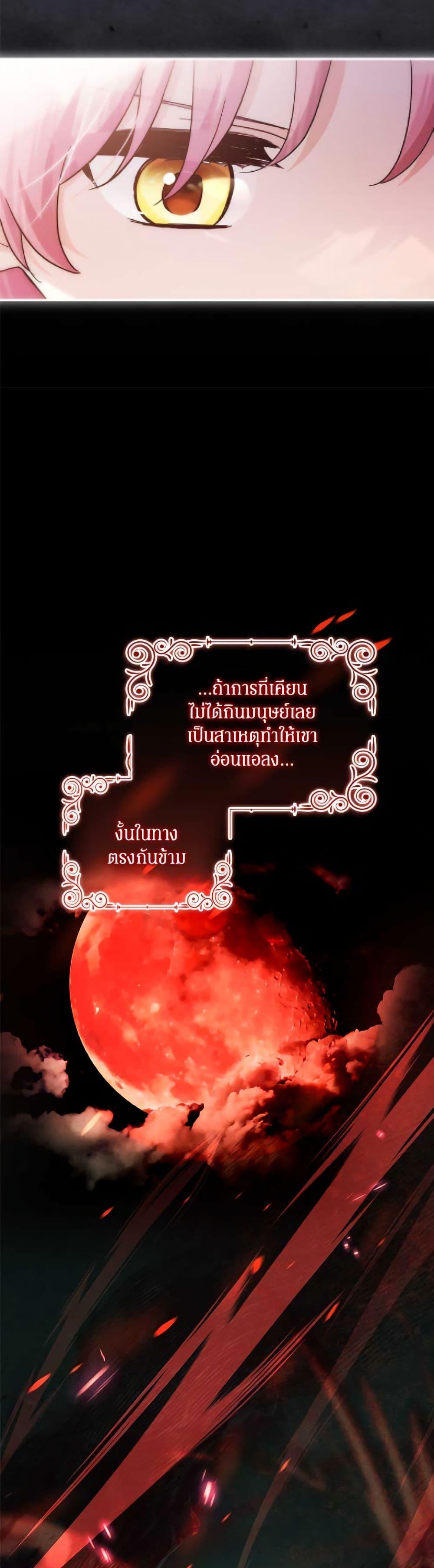 Manga-lc-com อ่านมังงะ อ่านการ์ตูน ออนไลน์ ฟรี The Youngest Daughter of the Villainous Duke ตอนที่ 1 2 3 4 5 6 7 8 9 10 11 12 13 14 ฟรี ไม่มีโฆษณา Manga-lc - อ่าน มังงะ อ่าน การ์ตูน ออนไลน์ อ่านมังงะ ฟรี