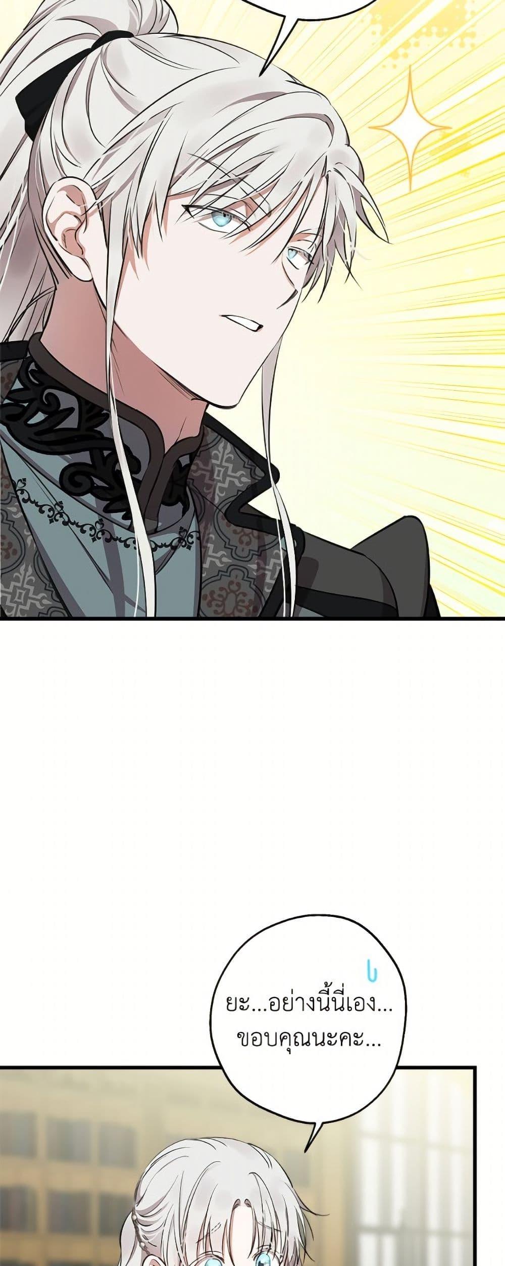 Manga-lc-com อ่านมังงะ อ่านการ์ตูน ออนไลน์ ฟรี The Strongest Characters in the World are Obsessed With Me ตอนที่ 1 2 3 4 5 6 7 8 9 10 11 12 13 14 ฟรี ไม่มีโฆษณา Manga-lc - อ่าน มังงะ อ่าน การ์ตูน ออนไลน์ อ่านมังงะ ฟรี