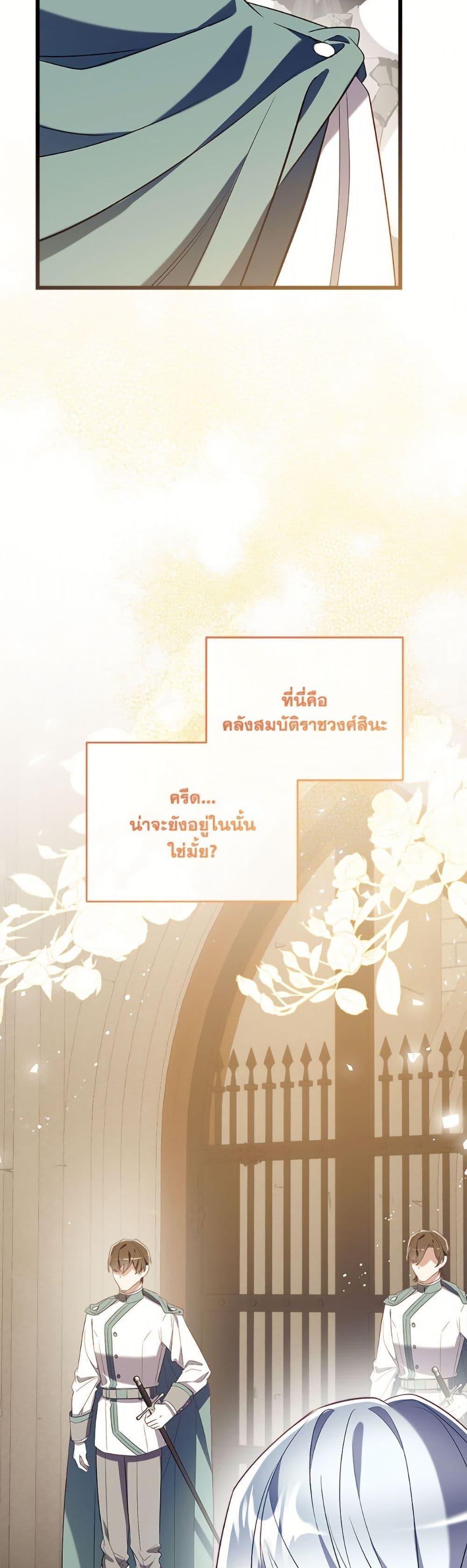 Manga-lc-com อ่านมังงะ อ่านการ์ตูน ออนไลน์ ฟรี Can We Become a Family ตอนที่ 1 2 3 4 5 6 7 8 9 10 11 12 13 14 ฟรี ไม่มีโฆษณา Manga-lc - อ่าน มังงะ อ่าน การ์ตูน ออนไลน์ อ่านมังงะ ฟรี