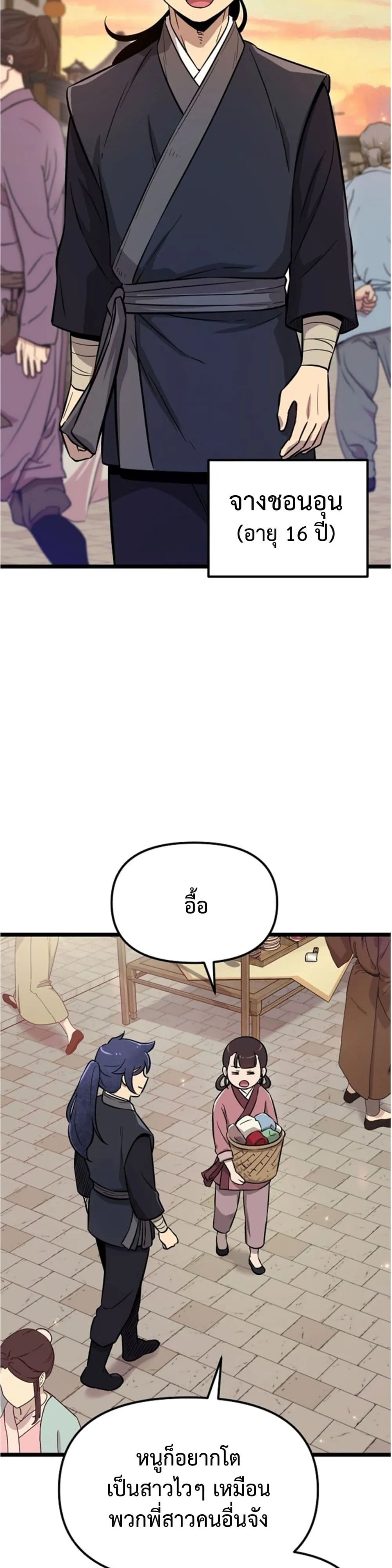 Manga-lc-com อ่านมังงะ อ่านการ์ตูน ออนไลน์ ฟรี Invincible Guard ตอนที่ 1 2 3 4 5 6 7 8 9 10 11 12 13 14 ฟรี ไม่มีโฆษณา Manga-lc - อ่าน มังงะ อ่าน การ์ตูน ออนไลน์ อ่านมังงะ ฟรี