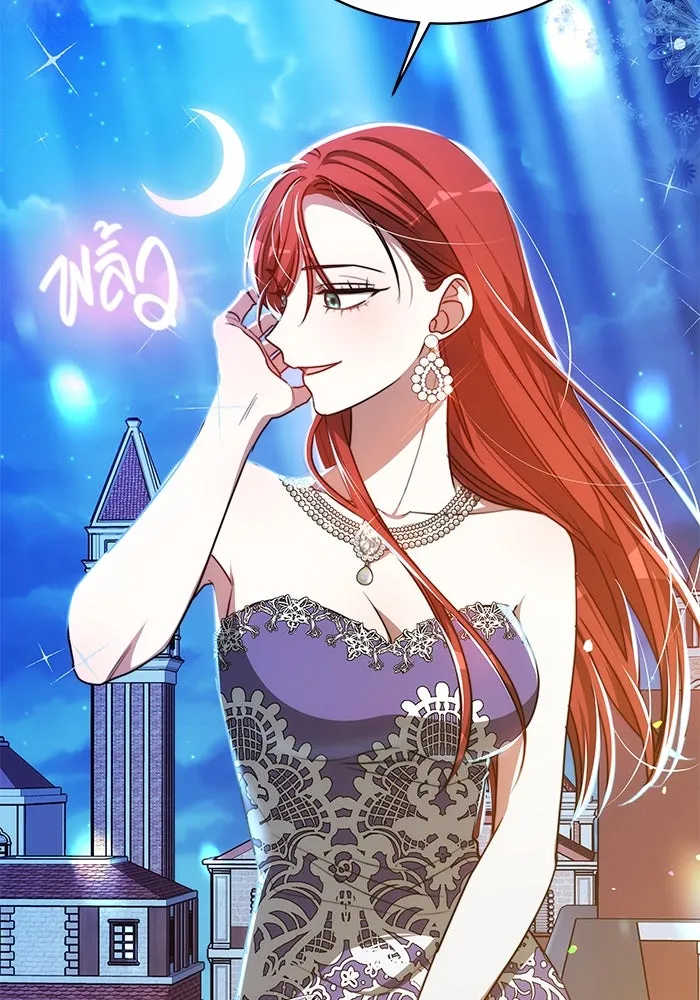 เหตุผลที่ฉันนอกใจ ตอนที่ 22 รูปที่ 44