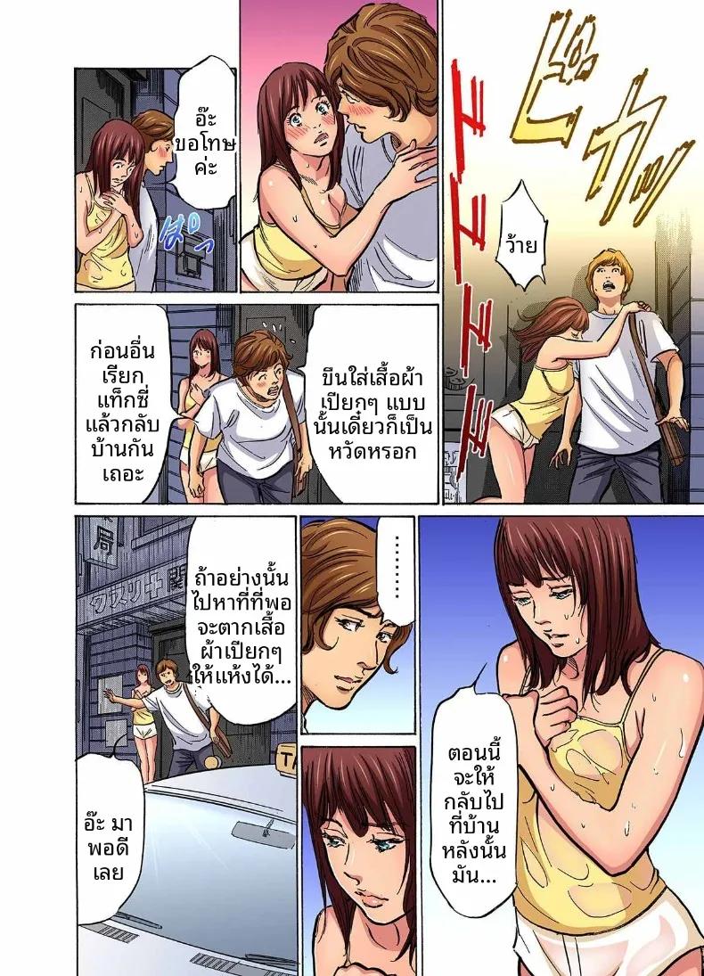 Doujin-Lc- อ่าน โดจิน มังฮวา เกาหลี ญี่ปุ่น จีน แปลไทย ติดใจน้องเขยเข้าซะเเล้ว (Hazuki Kaoru) ตอนที่ 1 2 3 4 5 6 7 8 9 10 11 12 13 14 ฟรี ไม่มีโฆษณา อ่าน โดจิน Manhwa เกาหลี ญี่ปุ่น จีน เรามีครบ คัดมาให้เน้นๆ โดจิน 18+ รับประกันความฟินโดย  Doujin Lc